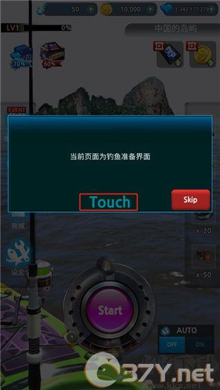 怪鱼猎人安卓版