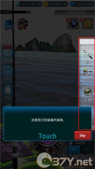 怪鱼猎人安卓版