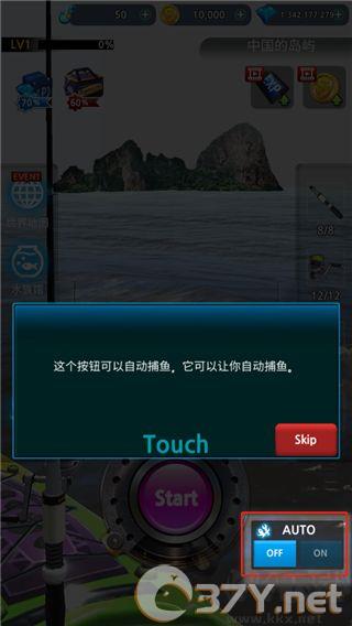 怪鱼猎人安卓版