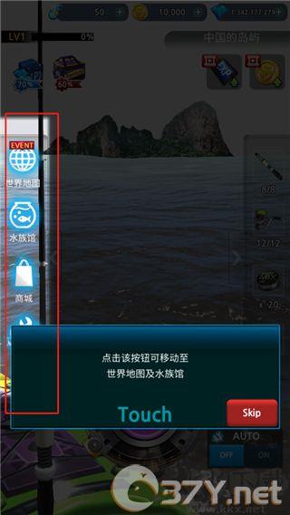 怪鱼猎人安卓版