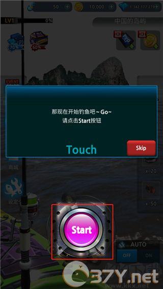 怪鱼猎人安卓版