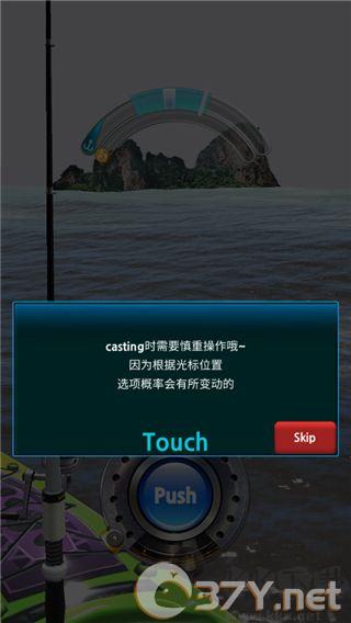 怪鱼猎人安卓版