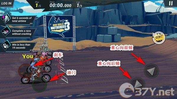 疯狂技能越野摩托车3安卓版