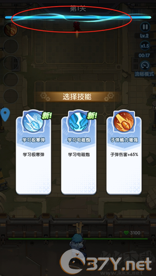 猎空战机安卓版