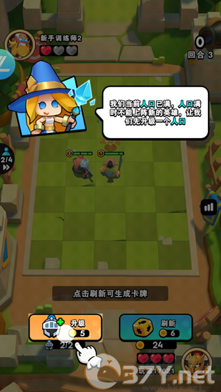 对战精灵最新版
