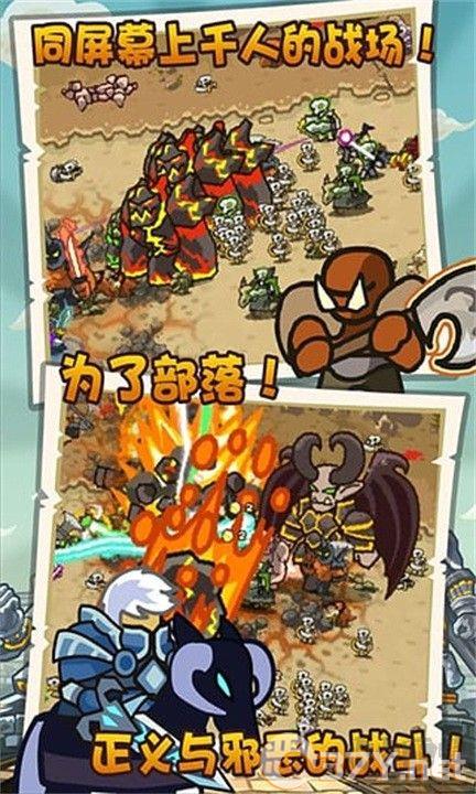魔兽守卫军免费版
