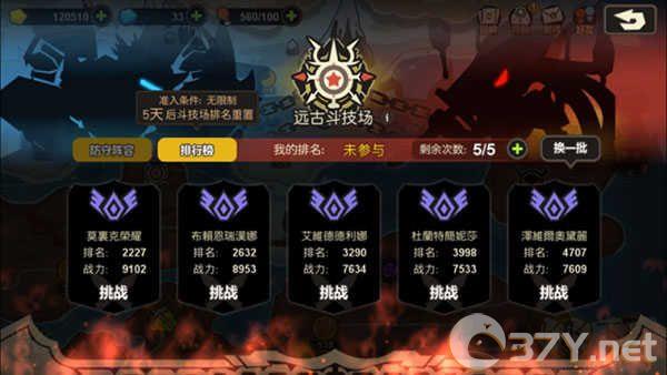 超进化物语2最新版