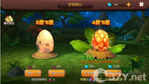 梦幻石器OL手机版
