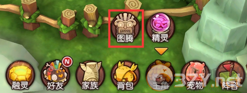 梦幻石器OL手机版