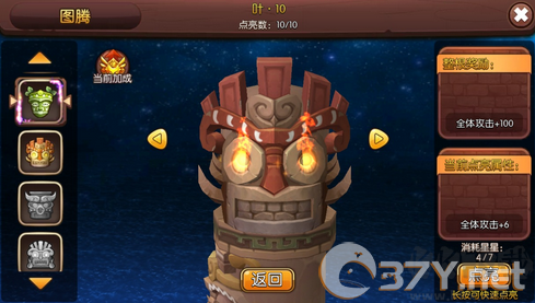梦幻石器OL手机版