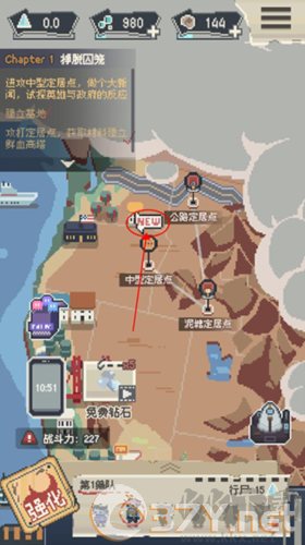 丧尸派对手机版