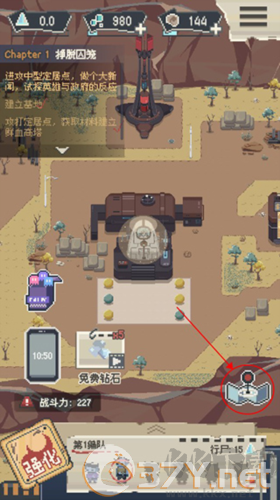 丧尸派对手机版