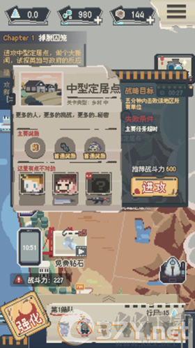 丧尸派对手机版