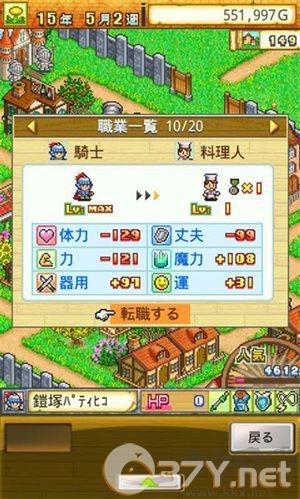 冒险迷宫村正版