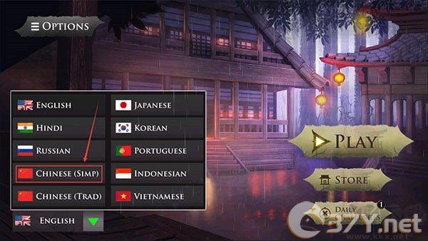 忍者武士隆（Takashi）