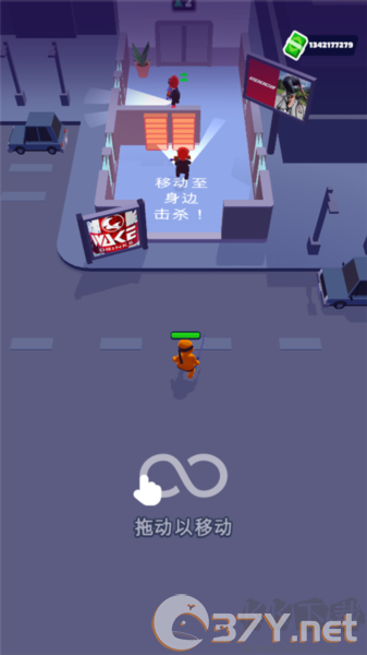 潜行大师最新版