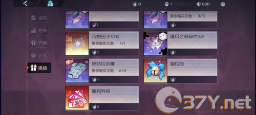 永远的7日之都国际服