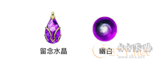 金色传说最新版
