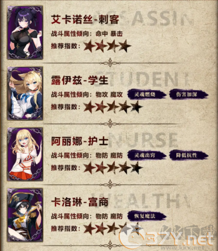 金色传说最新版