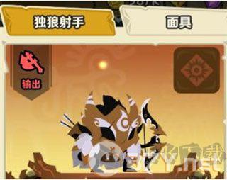 疯狂的库库姆