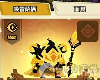 疯狂的库库姆