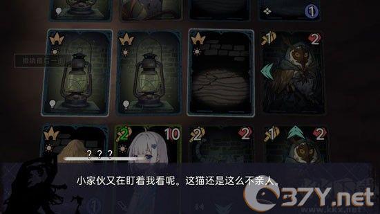 囚光人发来了冒险请求手机版