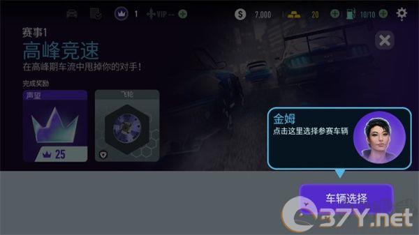 NFS No Limits安卓版