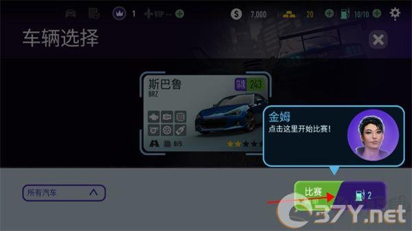 NFS No Limits安卓版