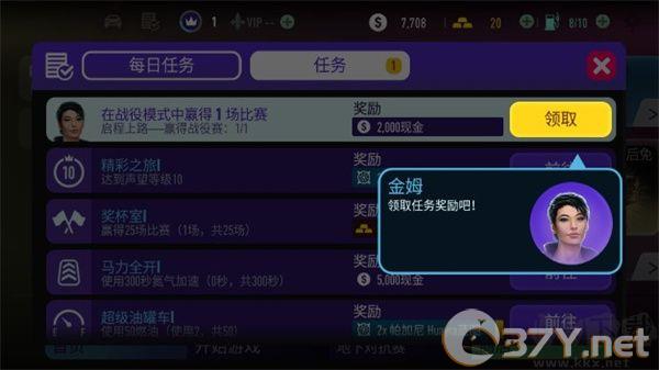 NFS No Limits安卓版