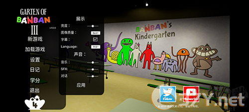 班班幼儿园第3章中文版