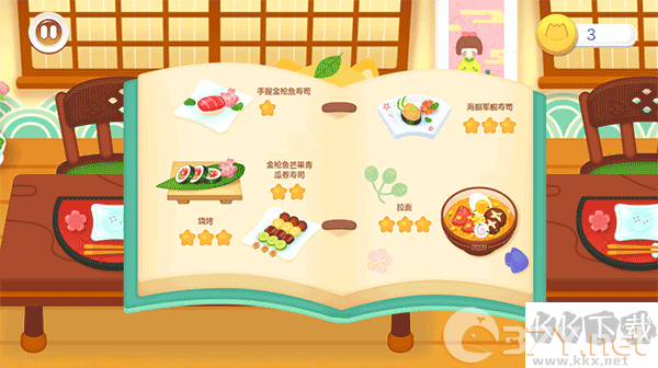 宝宝寿司店官方版