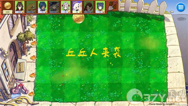 原神大战丘丘人