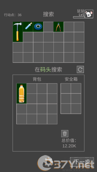老鼠大冒险官方版