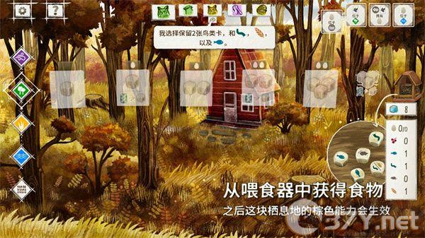展翅翱翔官方版
