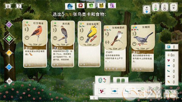 展翅翱翔官方版