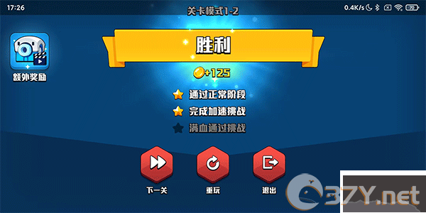 脑裂2安卓版