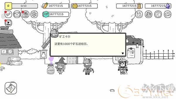战斗吧兔子（Battle Bunny）