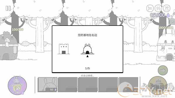 战斗吧兔子（Battle Bunny）