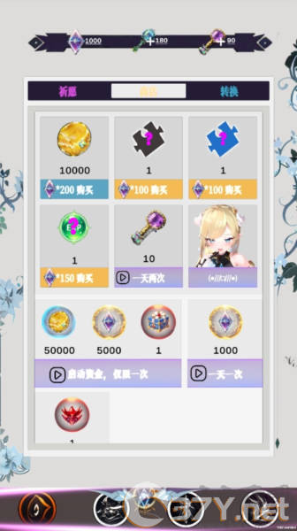 幻想策略手机版
