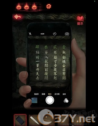 纸嫁衣2奘铃村手机版