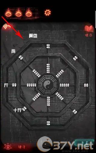 纸嫁衣2奘铃村手机版