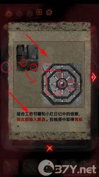 纸嫁衣2奘铃村手机版