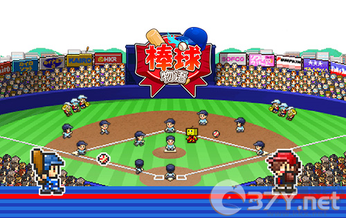 棒球学院物语最新版