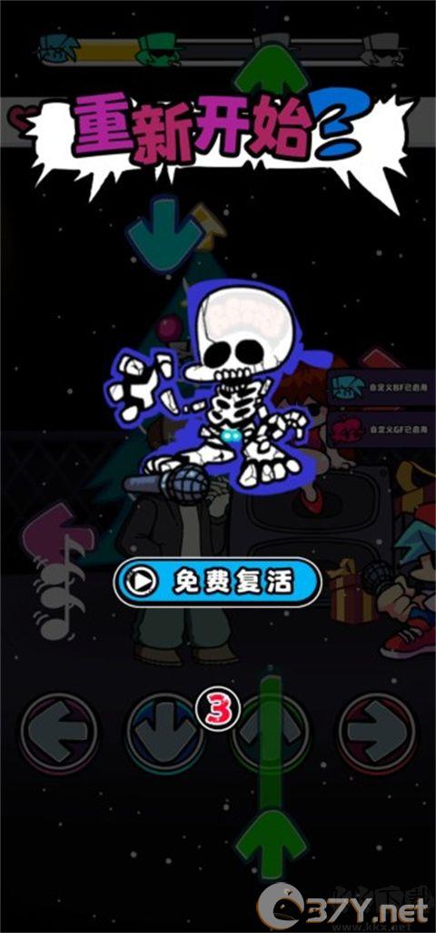 节奏对战