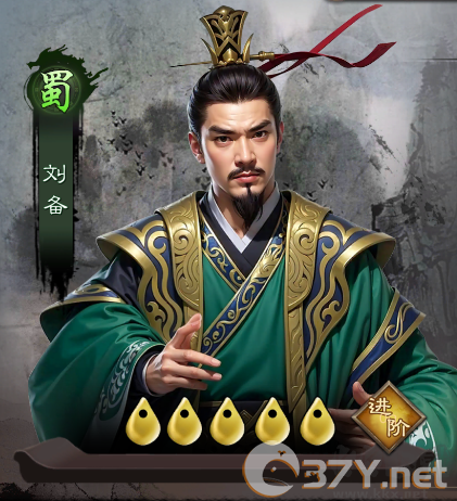 城防三国志