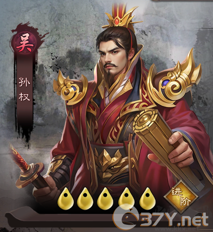 城防三国志
