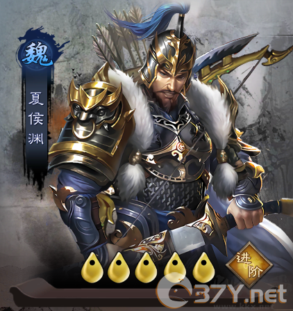 城防三国志