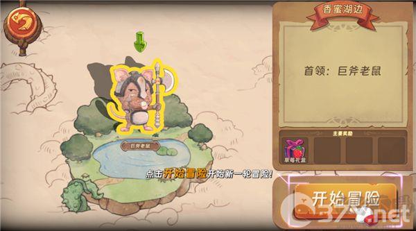 汉克旅店官方正版