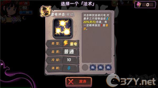 汉克旅店官方正版