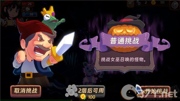 汉克旅店官方正版
